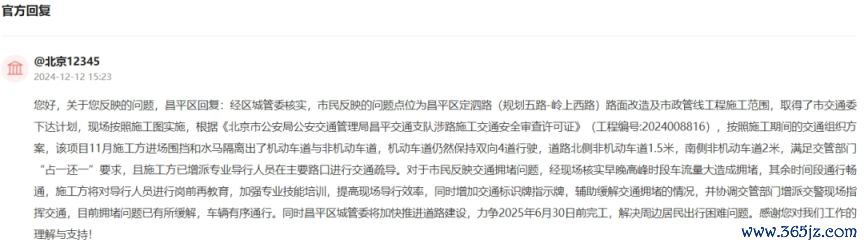 ab2aac0f5135afb5eb5d331987420711.png